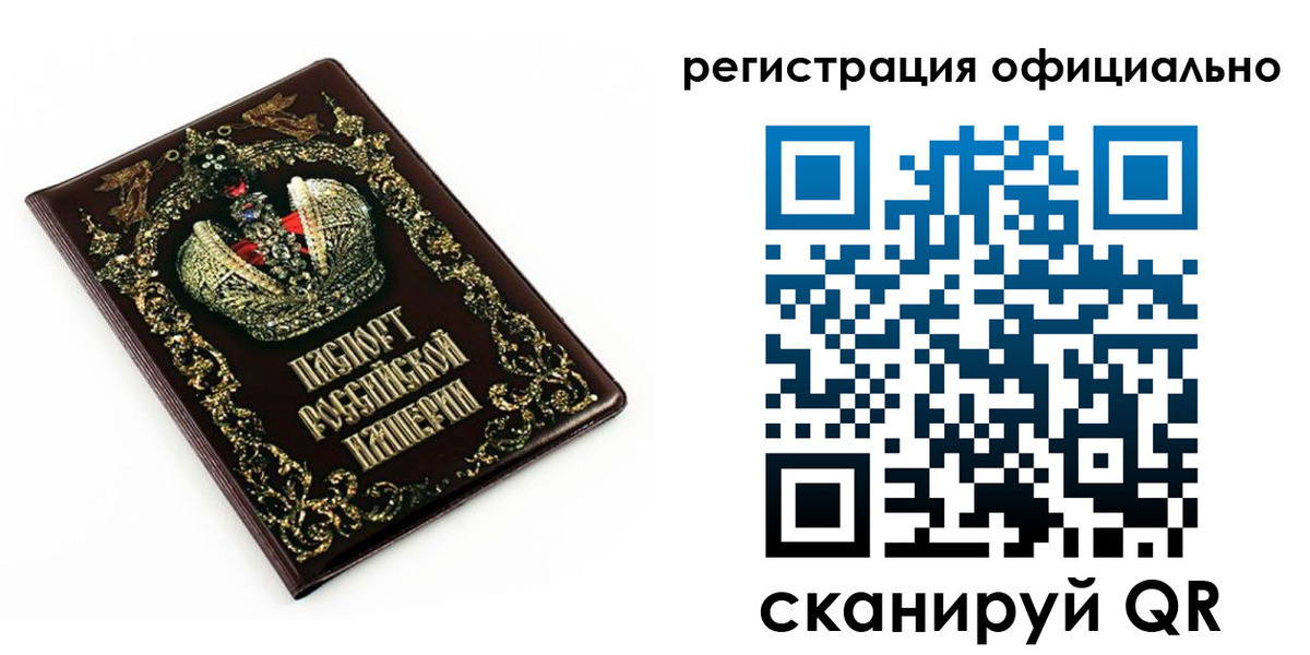 прописка штамп в Абинске