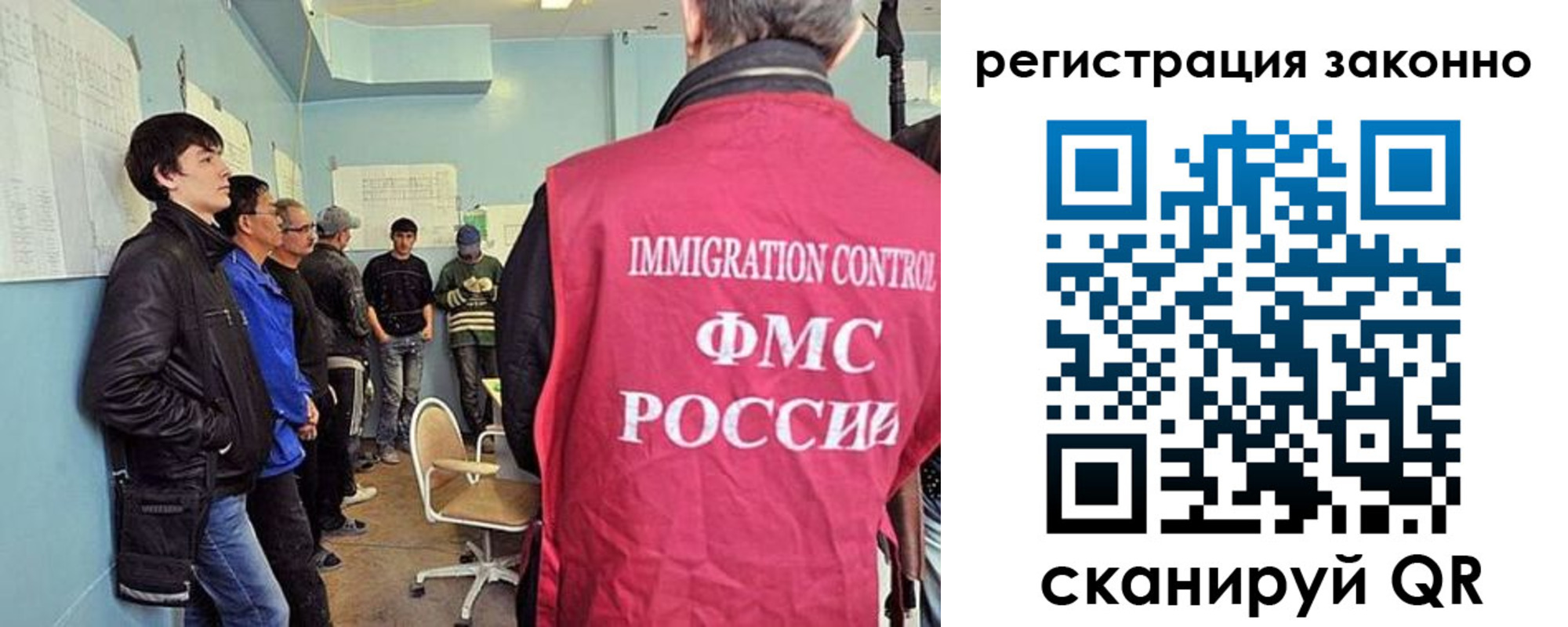 временная регистрация собственник в Абинске