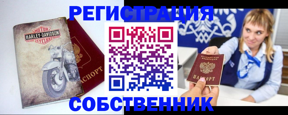 временная регистрация госуслуги в Абинске